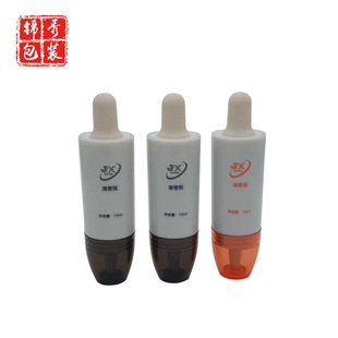 15ml dropper plastic bottle essence ampoule packaging material bottle Lotion bottle petg Foundation bottle cosmetic packaging material