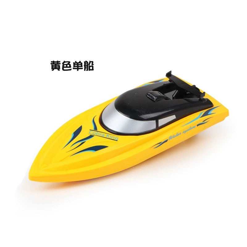 夏天季戏水漂浮2.4G遥控鳄鱼船电动快艇仿真模型儿童男孩充电玩具