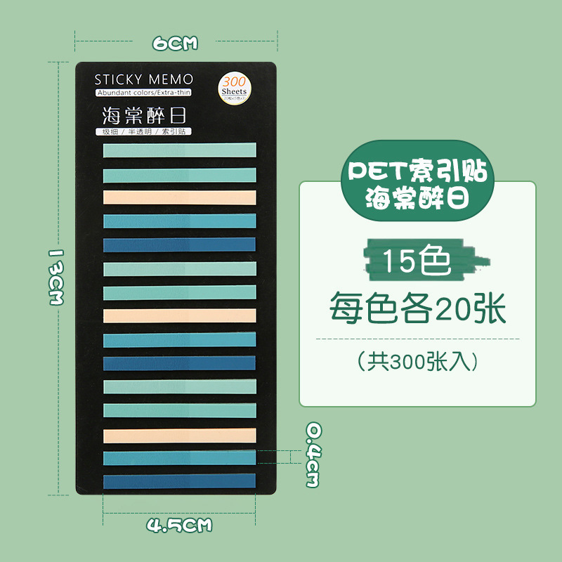 베고니아 취한 날 15 색