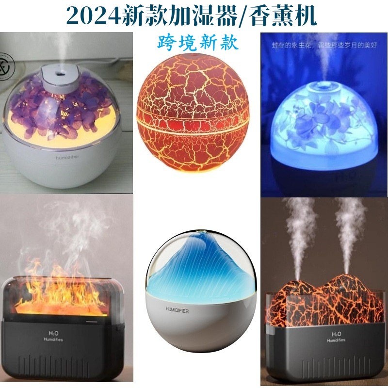 New multi-style cross-border usb household bedroom atmosphere light mute water supply meter atomizer air humidifier