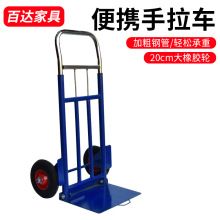 亚马逊热销高承重拉杆车超市取货搬运车物流小拖车搬家小拉车批发
