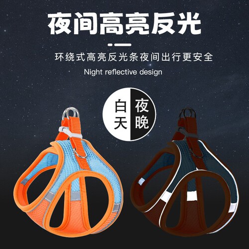 Back Harness Pet Leash Nylon Mesh Dog Vest Set Reflective Walking Leash for Small Medium Dogs