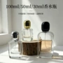 喷雾方形30ml100ml分装瓶