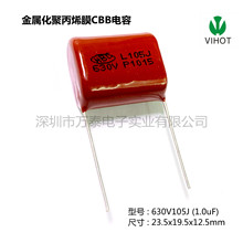 HBC 630V105J 1UF�۱�ϩĤCBB���� �ž�22.5mm��Ʒ�ʱ�Ĥ����