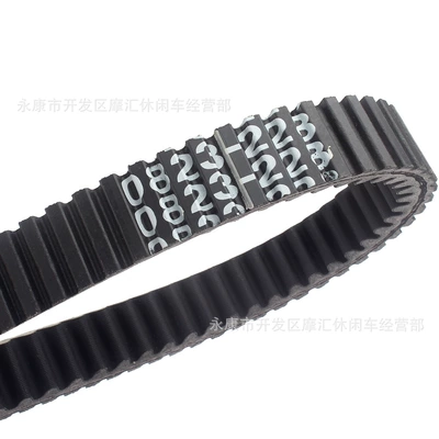 For Arctic Cat Belt