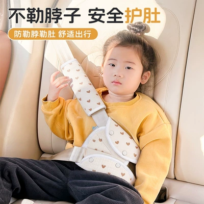 Seat belt shoulder pad, Fixator Shoulder Pad Set Car