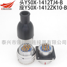 Y50X-1412ZK11 ZJ14 TK1 TJ5 TK6 TJ412о5A���η�ˮ���ղ�ͷ��