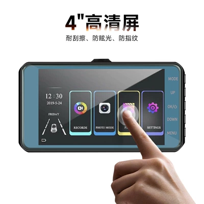 Driving recorder driving recorder front and rear