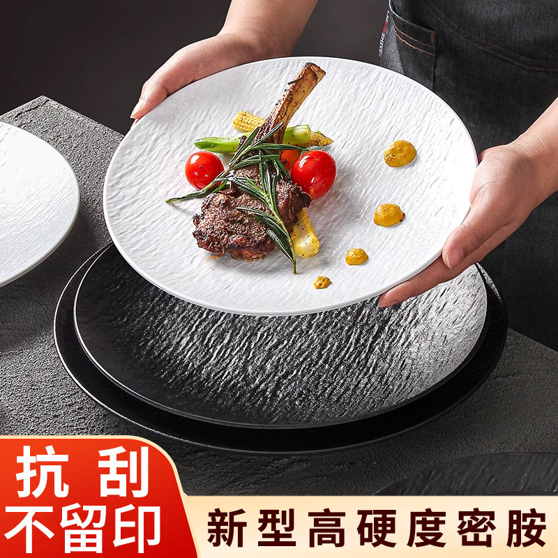 Melamine Plates for Commercial Use in Western Restaurants, High-End Creative Flat Plates for Steak and Pasta, Round Plates, Tableware Set