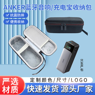 �m��Anker���˟o���{������ռ{�� ����737�ԴEVA�ռ{��Ӳ�б�y