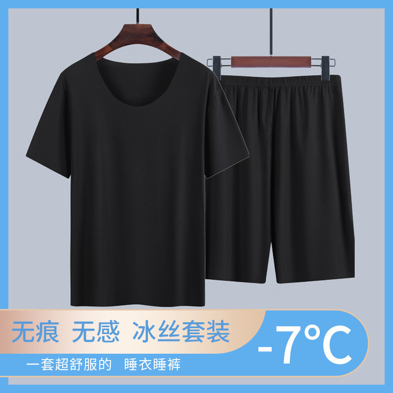 G30 남성용 아이스 실크 슈트 블랙
