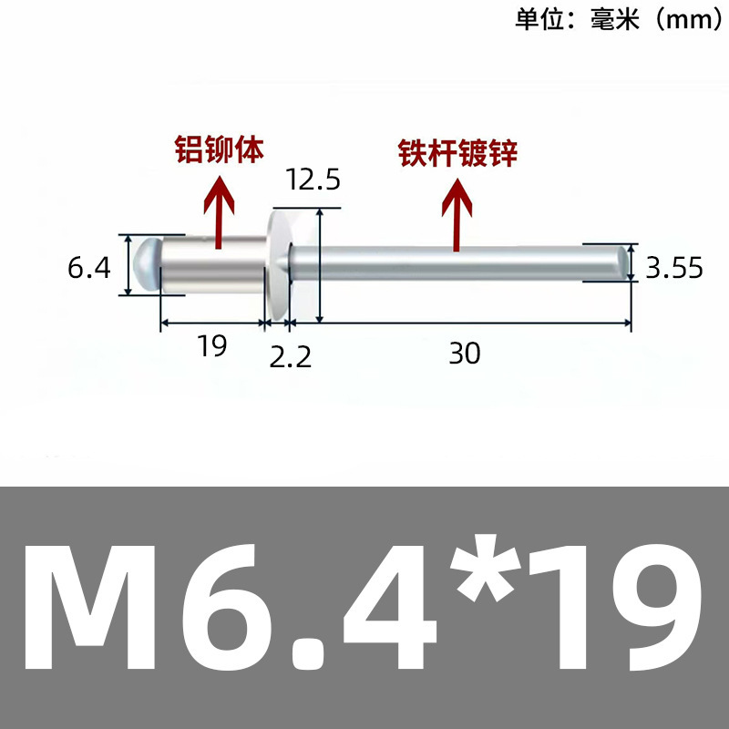 厂家直销抽芯铆钉拉钉 铝合金不锈钢多种材质 开口封闭型现货批发|undefined