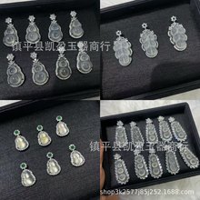 批发镀银镶嵌冰种白玉髓葫芦吊坠白玛瑙叶子福豆玉石项链直播供货
