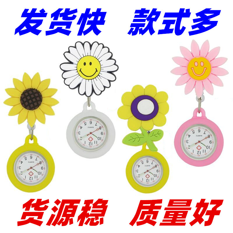 Telescopic rope hanging watch manufacturers spot drawstring nurse cartoon table round silicone luminous watch Smiley nurse watch
