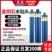 �|��ˮ���^����ʯ�ɴ򹤳̱�����^���{������ˮ���^ԭ�b���l