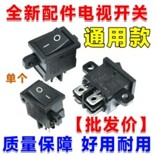 RS601DҺ�����ӻ������̰� ��Դ��ť������������������ KCD1-104