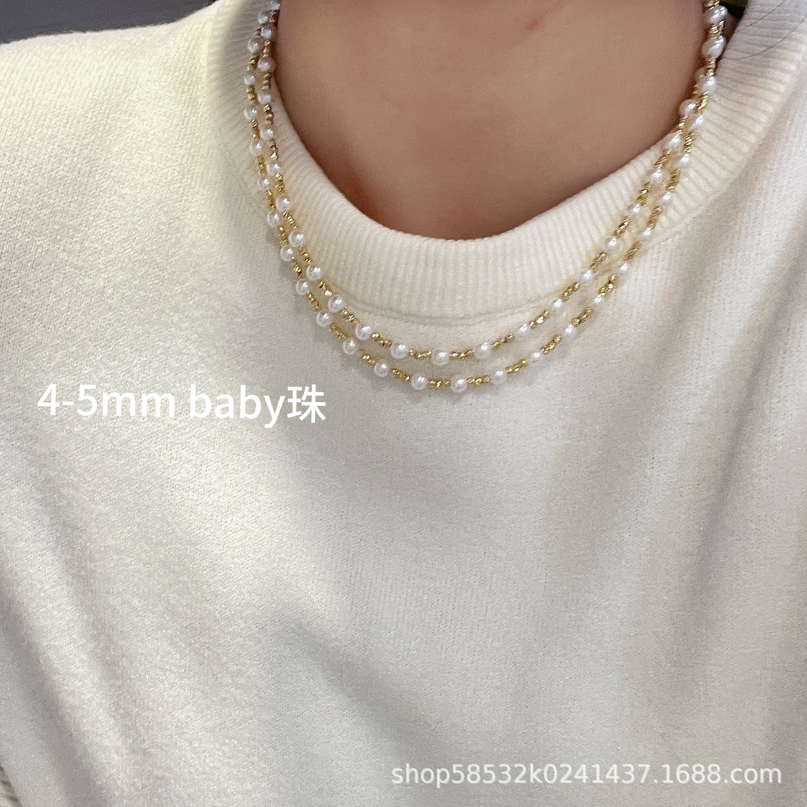 안개꽃 4-5mm 스웨터 체인 80cm (펜던트 제외)