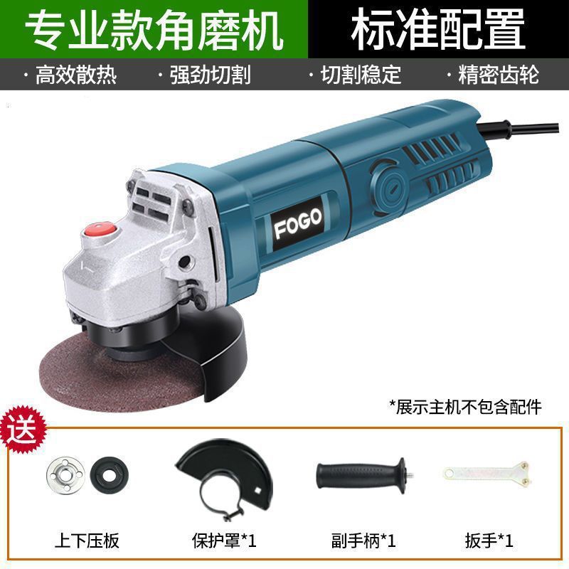 卸売 Gufu アングルグラインダー多機能グラインダーグラインダーハンドグラインダー研磨機切断機家庭用ハンド砥石|undefined