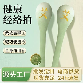 保健器具配件;电热护膝护腰;经络保健器材