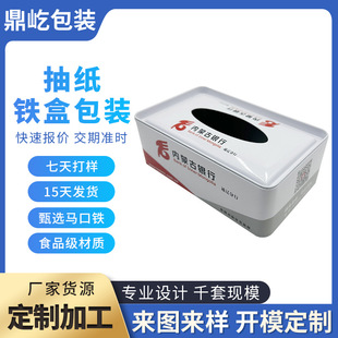 �Ƶ�ͽ����F�а��b�R���F�L���μ����м���Ͳlogo���b�޳鼈�F��