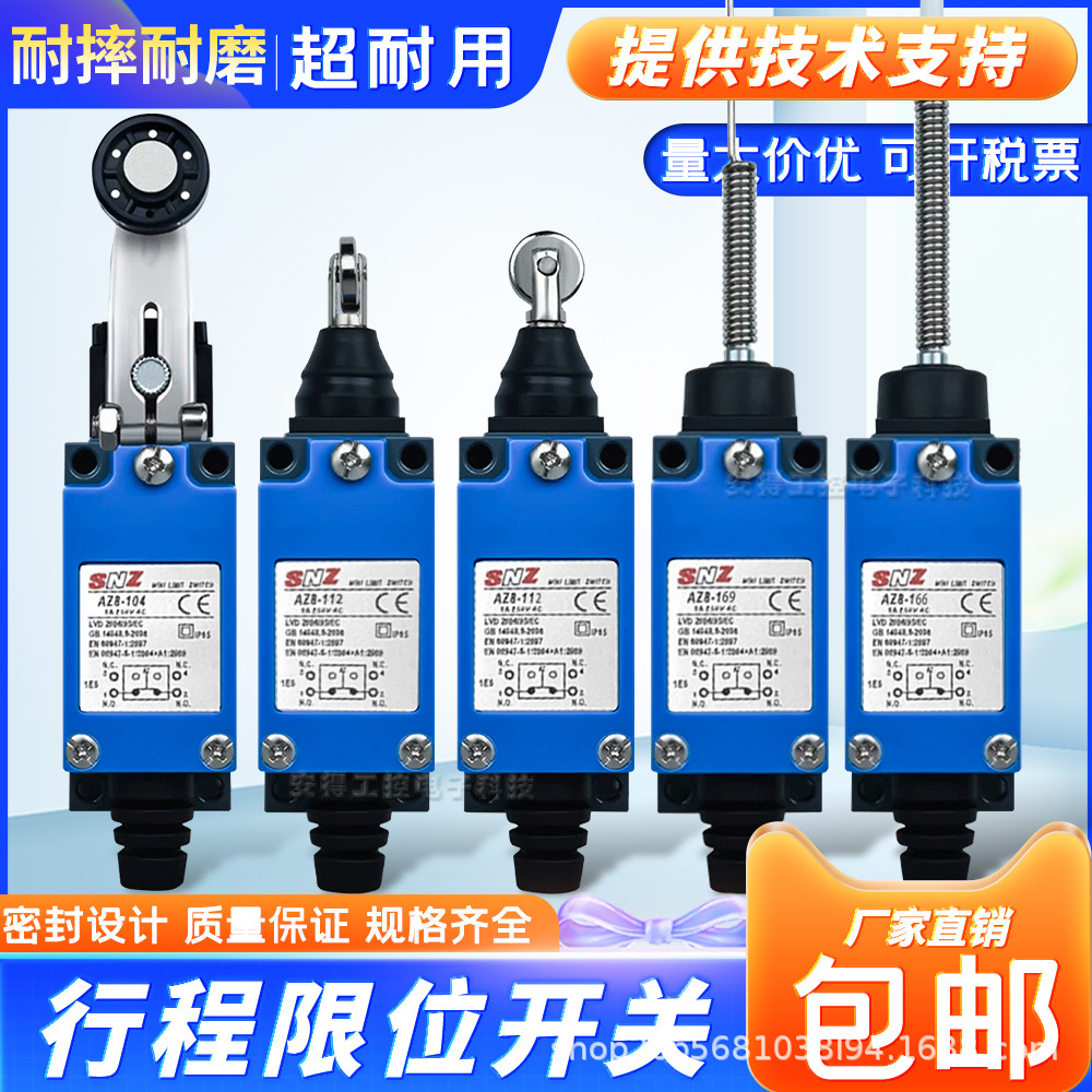 全新思诺奇行程开关AZ8-108 104 111 112 166 107 122 108T 104T
