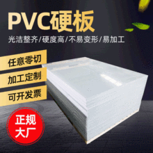 PVCϰ ͸g׺ӿϻuCаpvcӲ BģpvcҰ