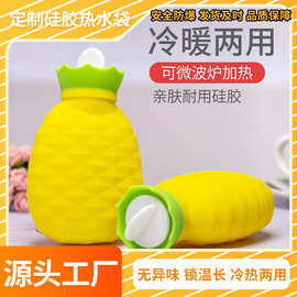 创意硅胶随身暖手宝创意礼品冬季注水热水袋情侣冰敷防爆暖水袋