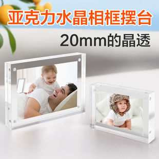 Thickened Card Tiles 3inch Polaroid Acrylic Magnetic Photo Frame Acrylic 7inch Transparent Photo Frame Display Stand for Home Use