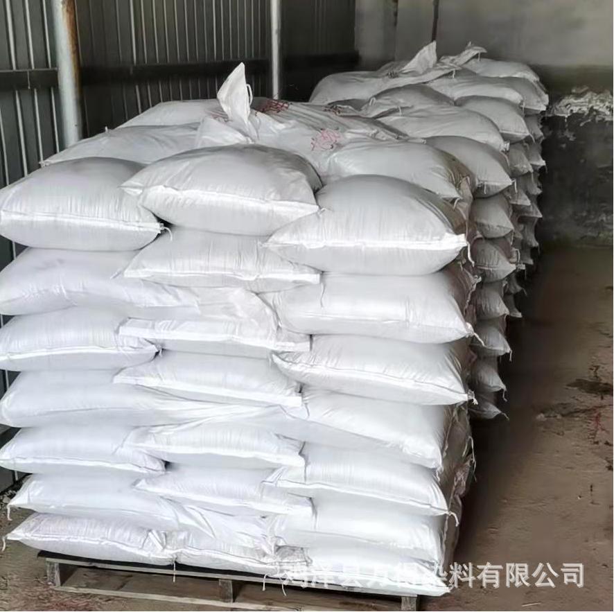 销售供直接染料直接大红4BE染料大红粉末状直接朱红棉红刚果红