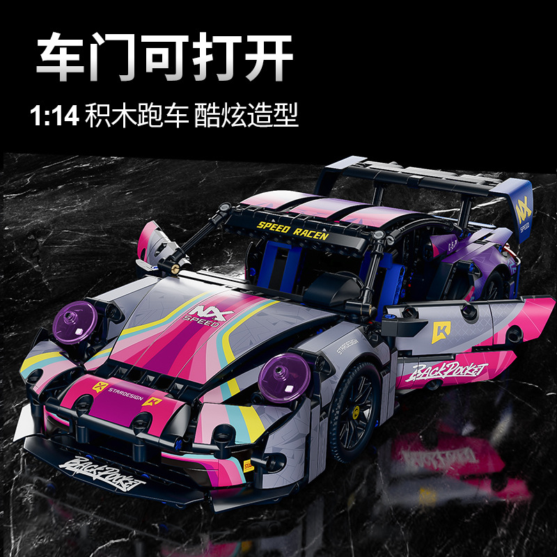 Compatible Le Cyberpunk alto colorido 911 coche deportivo estrella de carreras juguetes para niños bloque de automóviles al por mayor