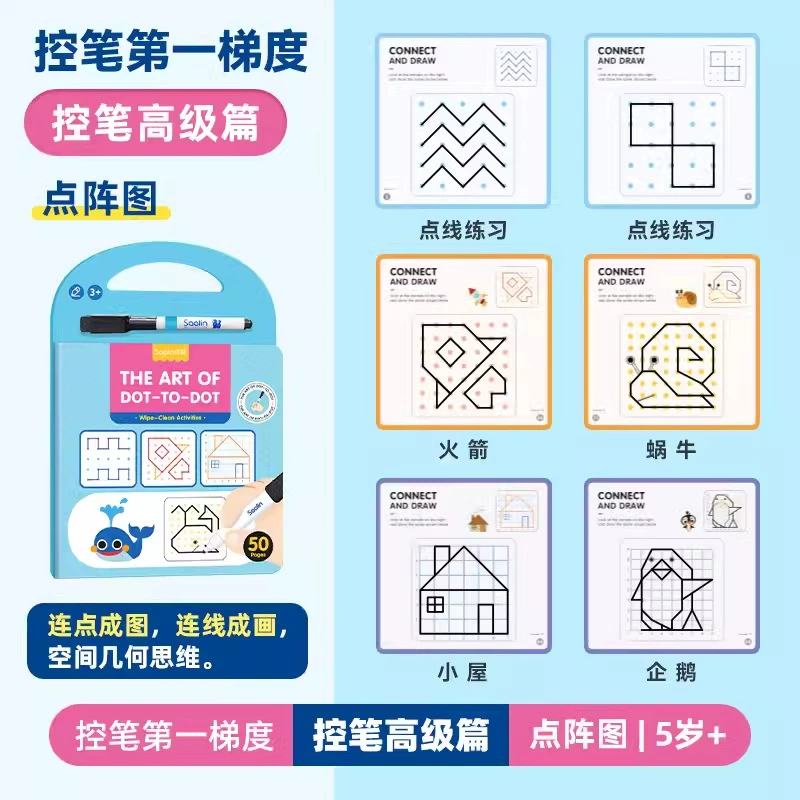 Children's teaching aids for kindergarten for training, toy, concentration, training