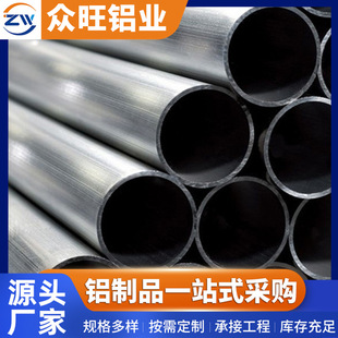 6061t6�����X��6063�X�Ͻ��7075�X���X�A��Ӳ�|�X����3-700mm