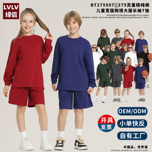 LVLV�¿ͯ���bt����С�ζ��ƚW�����ƴ����L��OEM���޴����Ů