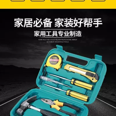 8 Pieces, 9 Pieces, 12 Pieces, Repair kit