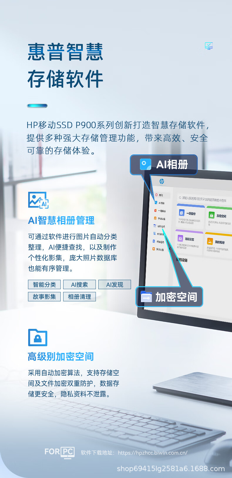 惠普 P900 详情页 (11).jpg