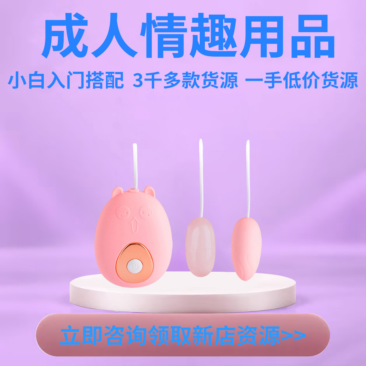 Huevo Vibrador Íntimo de ABS con Vibración para Mujeres