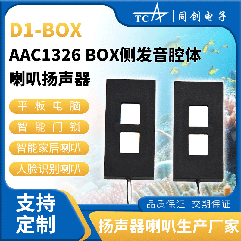 アクセサリD1|undefined