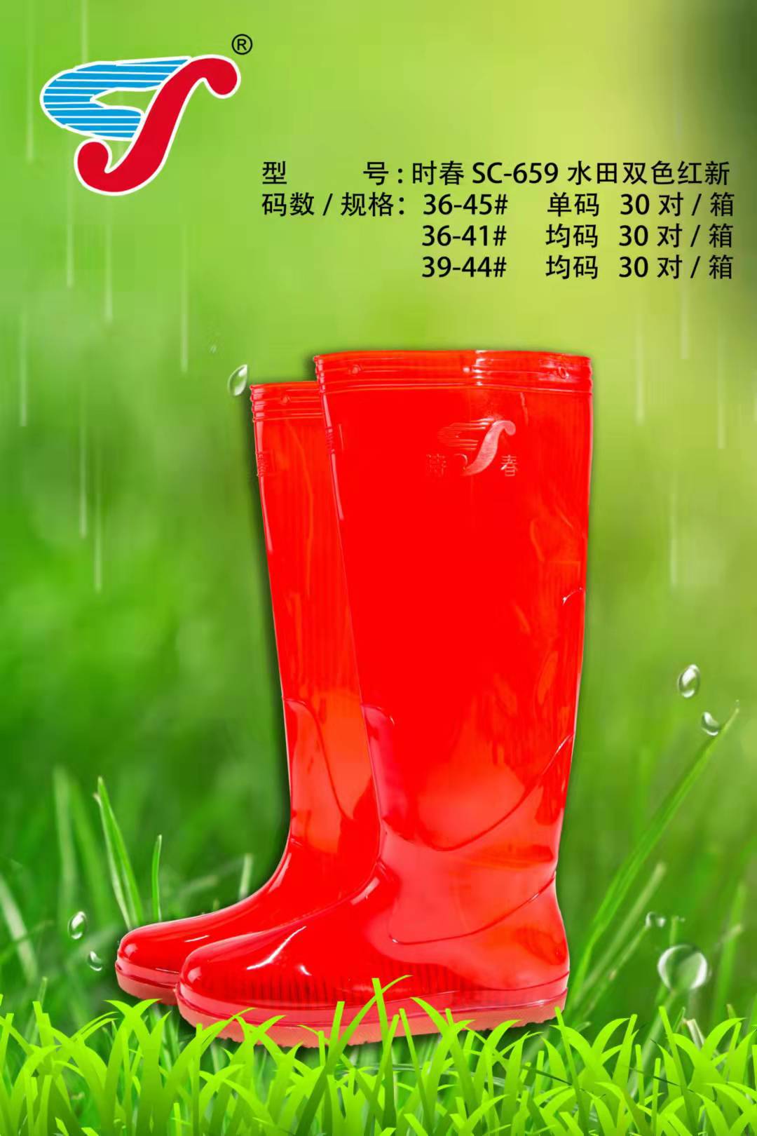 微信图片_20211221174324