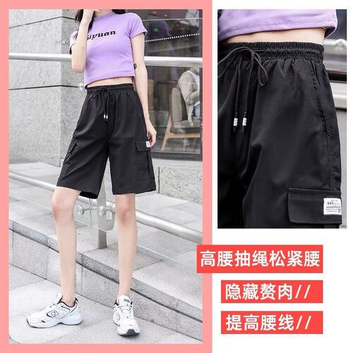 Women's Summer Thin Ice Silk High-Waisted Loose Sports Casual Black Student Workwear Knee-Length Five-Finger Pants for Girls and Boys
