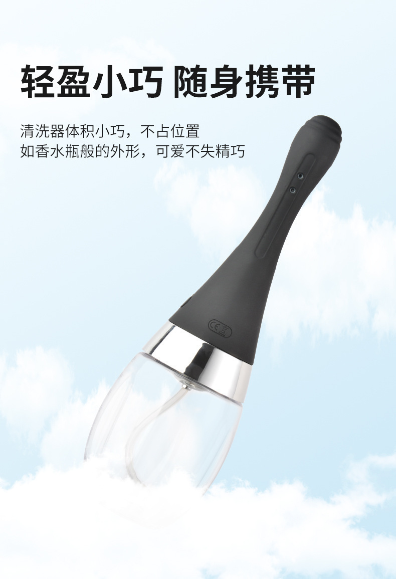 Electric 7-Hole Anal and Vaginal Irrigator with Magnetic Charging, 3-Speed Adjustment, Green Silicone — detail image 16
