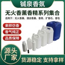 ��޹ԭҺ�Ƶ�������ô�Ͱ����֧��OEM�N�ƶ��ƾƵ�������ն���