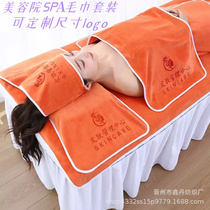 미용실 수건, 목욕 수건, SPA 피부 관리 미용 수건, 부드럽고 흡수성이 뛰어나고 쉽게 흘리지 않는 고급 자수 로고