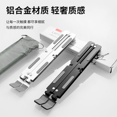 笔记本电脑支架金属加厚支架加固可升降可调节悬空易散热置物架子
