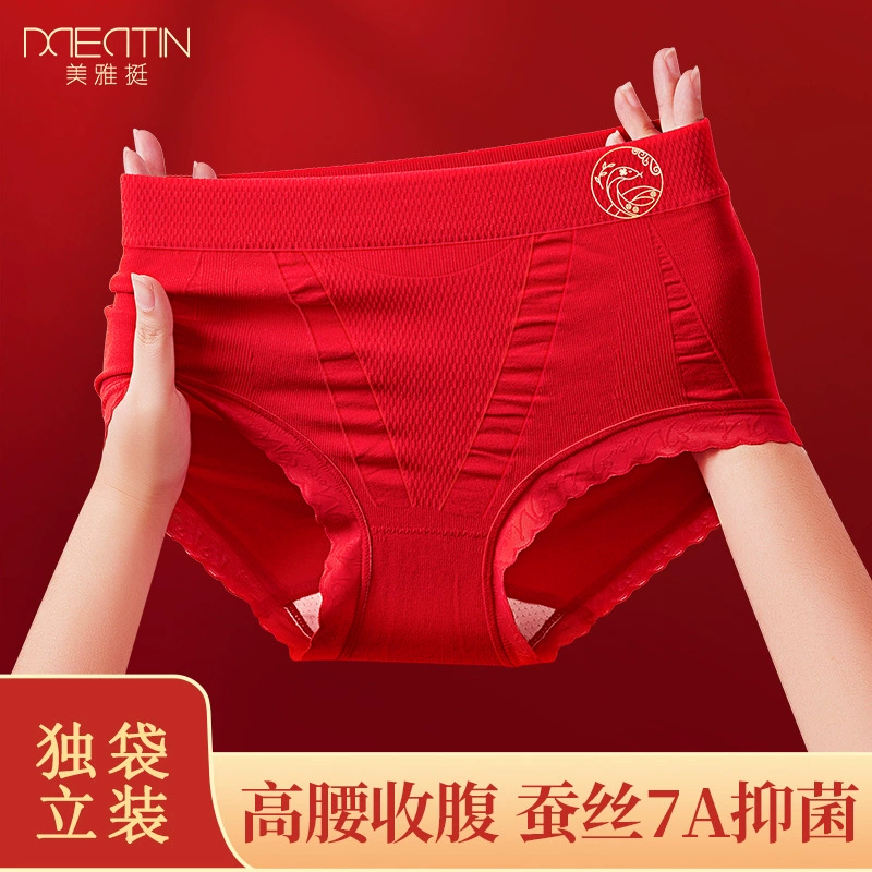 Красавица с высокой талией бесшовный год рождения красные трусики женские шелковые промежности и бедра живот большие красные трусики оптом