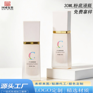 �F؛�¿�30ml�۵�Һƿ����С�U����Һ��������ƿ���Aƿ�o�wƷ����