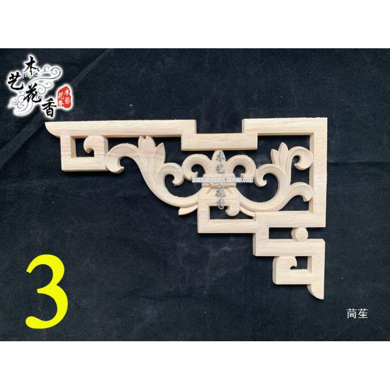 木雕现代吊顶实木仿古新隔断装饰背景墙门楣枪角花格中式角花其他