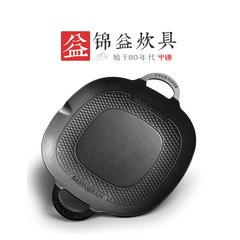 新型鋳鉄鍋屋外キャンプ家庭用厚手コーティング無し韓国式バーベキュープレート囲炉角型フライパン