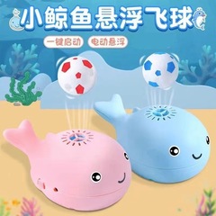 クロスボーダーのクジラの浮遊ボールの赤ちゃんは子供を訓練します。
