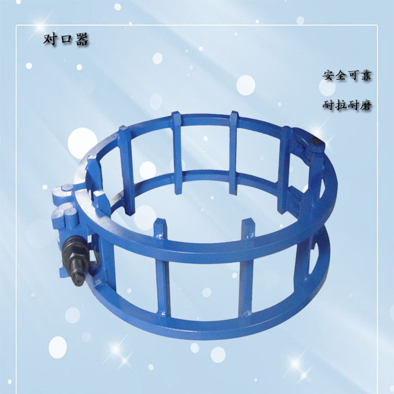 管道对口器调整对接错边 双边可调液压管子对口器价格