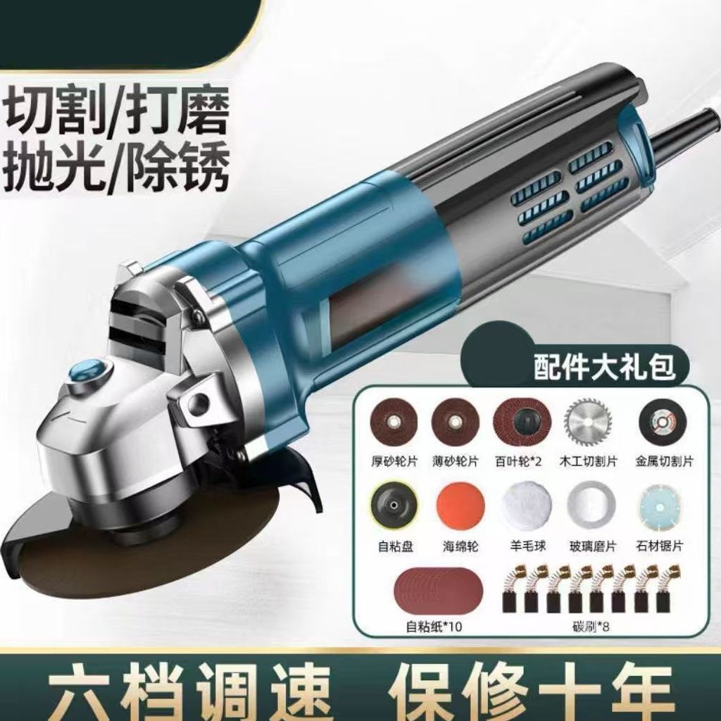 Heavy-Duty High-Power Angle Grinder, Multi-Functional Grinding Machine, Polishing Machine, Hand Grinder, Polishing Machine, Cutting Machine, Household Grinding Wheel
